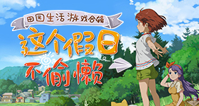 宋亚轩你好吗端午档